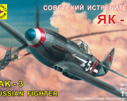 207228 Истребитель Як-3 (1:72)