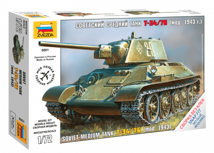 5001 Советский средний танк Т-34/76 (мод. 1943 г.)