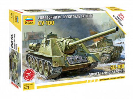 5044 Советский истребитель танков СУ-100