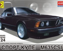 602403 Автомобиль спорт-купе М635CSI