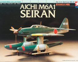 60737 Японский гидросамолёт Aichi M6A1 Seiran