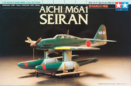 60737 Японский гидросамолёт Aichi M6A1 Seiran