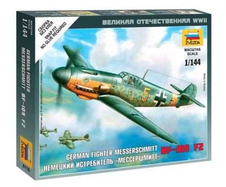 6116 Немецкий истребитель "Мессершмитт" BF-109 F2