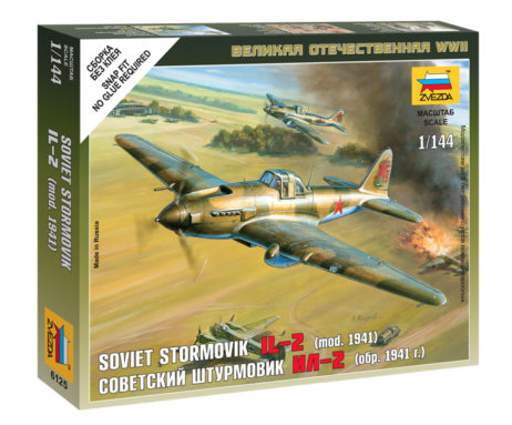 6125 Советский штурмовик Ил-2 (обр. 1941)