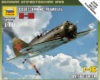 6254 Советский истребитель И-16