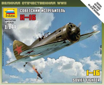 6254 Советский истребитель И-16
