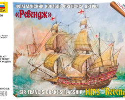 6500 Флагманский корабль Френсиса Дрейка "Ревендж"
