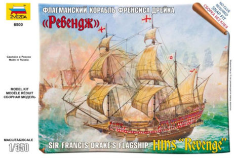 6500 Флагманский корабль Френсиса Дрейка "Ревендж"
