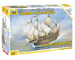 6502 Флагман Непобедимой Армады галеон "Сан-Мартин"