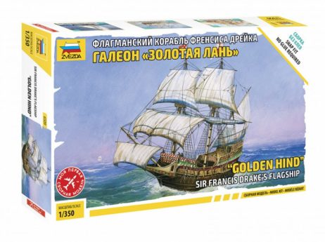 6509 Флагманский корабль Френсиса Дрейка Галеон "Золотая лань"