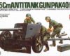 35047 Немецкая 75-мм противотанковая пушка PAK40/L46 с расчетом (3 фигуры)