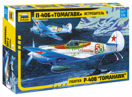 7201 Истребитель П-40Б "Томагавк"