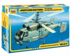 7214 Российский противолодочный вертолет "Морской охотник"