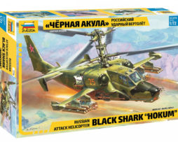 7216 Российский ударный вертолет "Черная акула" Ка-50