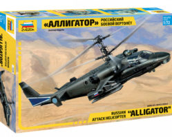 7224 Российский боевой вертолет "Аллигатор" Ка-52