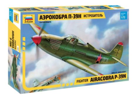 7231 Истребитель П-39Н "Аэрокобра"