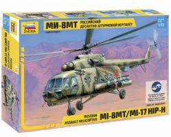 7253 Российский десантно-штурмовой вертолет Ми-8МТ