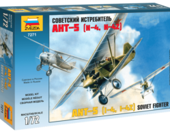7271 Советский истребитель АНТ-5 (И-4, И-42)