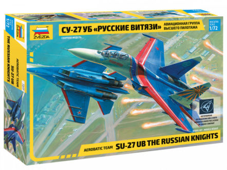 7277 Авиационная группа высшего пилотажа Су-27УБ "Русские витязи"