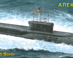 135072 Атомная подводная лодка баллистических ракет "Александр Невский"