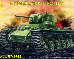 303527 Тяжелый танк КВ-1 мод.1942 г.