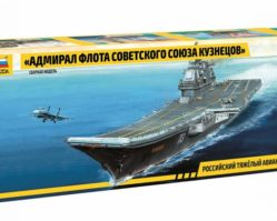 9002 Российский тяжелый авианесущий крейсер "Адмирал флота Советского Союза Кузнецов»