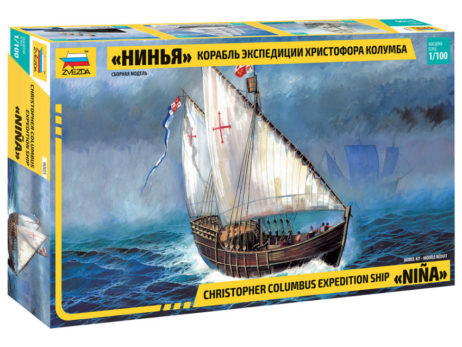 9005 Корабль экспедиции Христофора Колумба “Нинья”