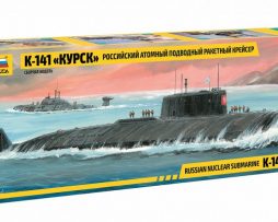 9007 Российский атомный подводный ракетный крейсер К-141 «Курск»