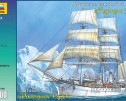 9012 Парусно-винтовой барк "Пуркуа-Па?"