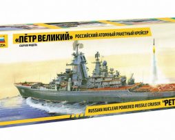 9017 Российский атомный ракетный крейсер “Петр Великий”