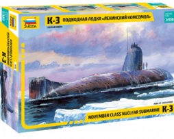 9035 Подводная лодка “Ленинский Комсомол” К-3