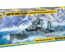 9043 Немецкий эскадренный миноносец Z-17 "Дитер Фон Рёдер"