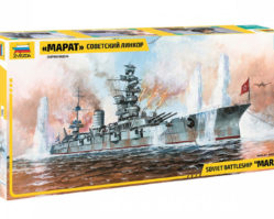 9052 Советский линкор "Марат"