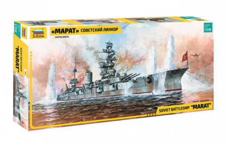 9052 Советский линкор "Марат"