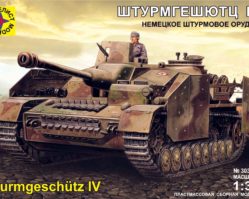 303504 САУ Штурмгешютц IV