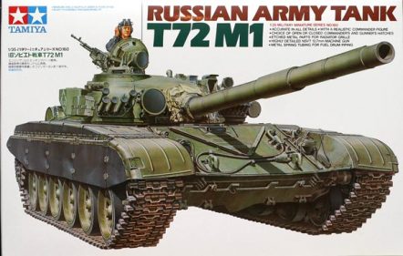 35160 Советский танк Т-72М1 с 1 фигурой