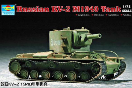 07235 Танк КВ-2 1940 г.