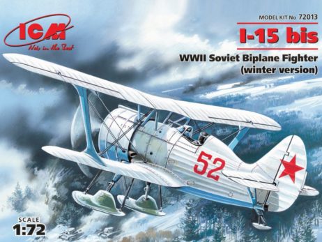 72013 И-15бис (зимняя версия), Советский истребитель-биплан