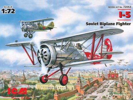 72053 И-5, Советский истребитель - биплан