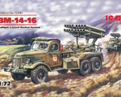 72581 БM-14-16, реактивная система залпового огня на базе Зил-157