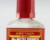 MP-242 Грунтовка для металла, 40мл
