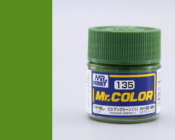 C135 RUSSIAN GREEN (1) (Матовая), 10мл.