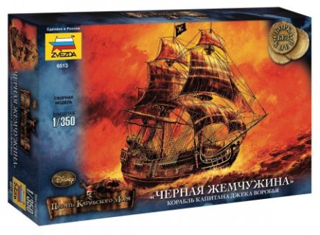 6513 Корабль капитана Джека Воробья «Черная Жемчужина»