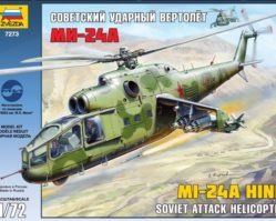 7273 Советский ударный вертолет Ми-24А