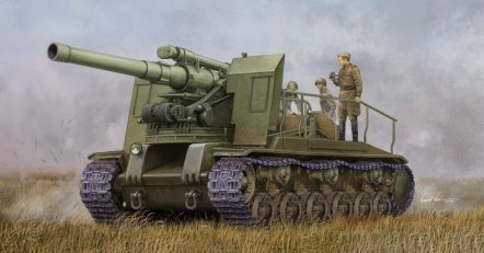 05583 САУ С-51 образца 1943 года