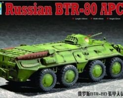 07267 БТР-80 АПЦ