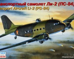 14430 Транспортный самолет Ли-2Т