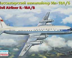 14464 Авиалайнер Ил-18А/Б