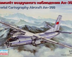 14472 Самолет воздушного наблюдения Ан-30Б