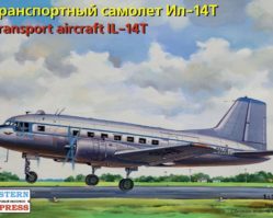14473 Транспортный самолет Ил-14Т